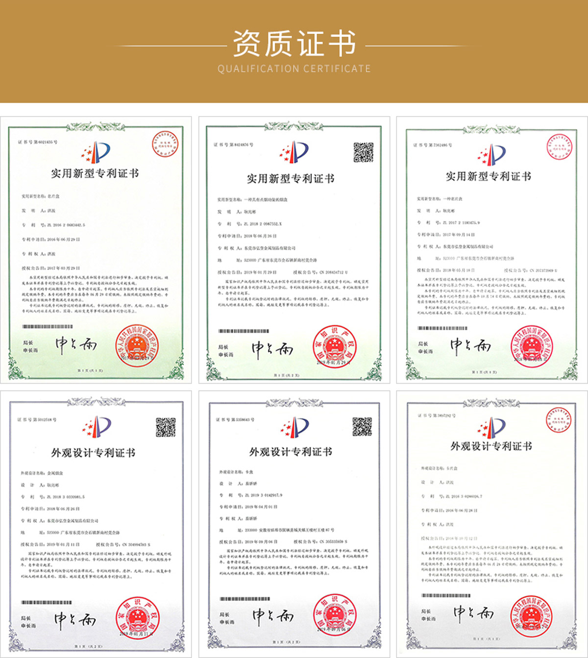 環保上海名片盒的圖片