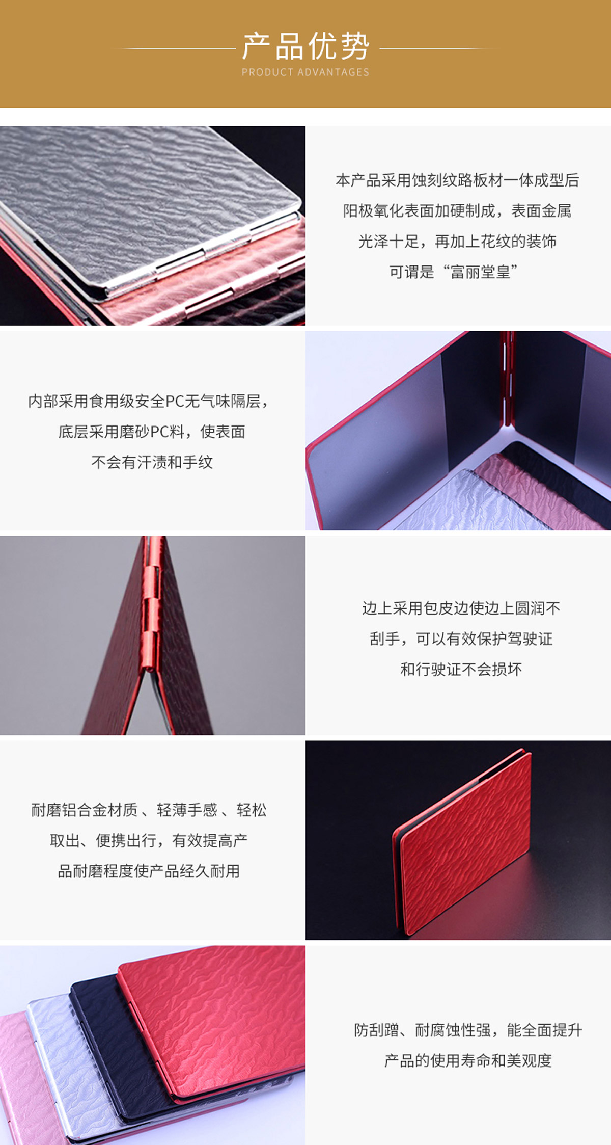 環保上海名片盒的圖片