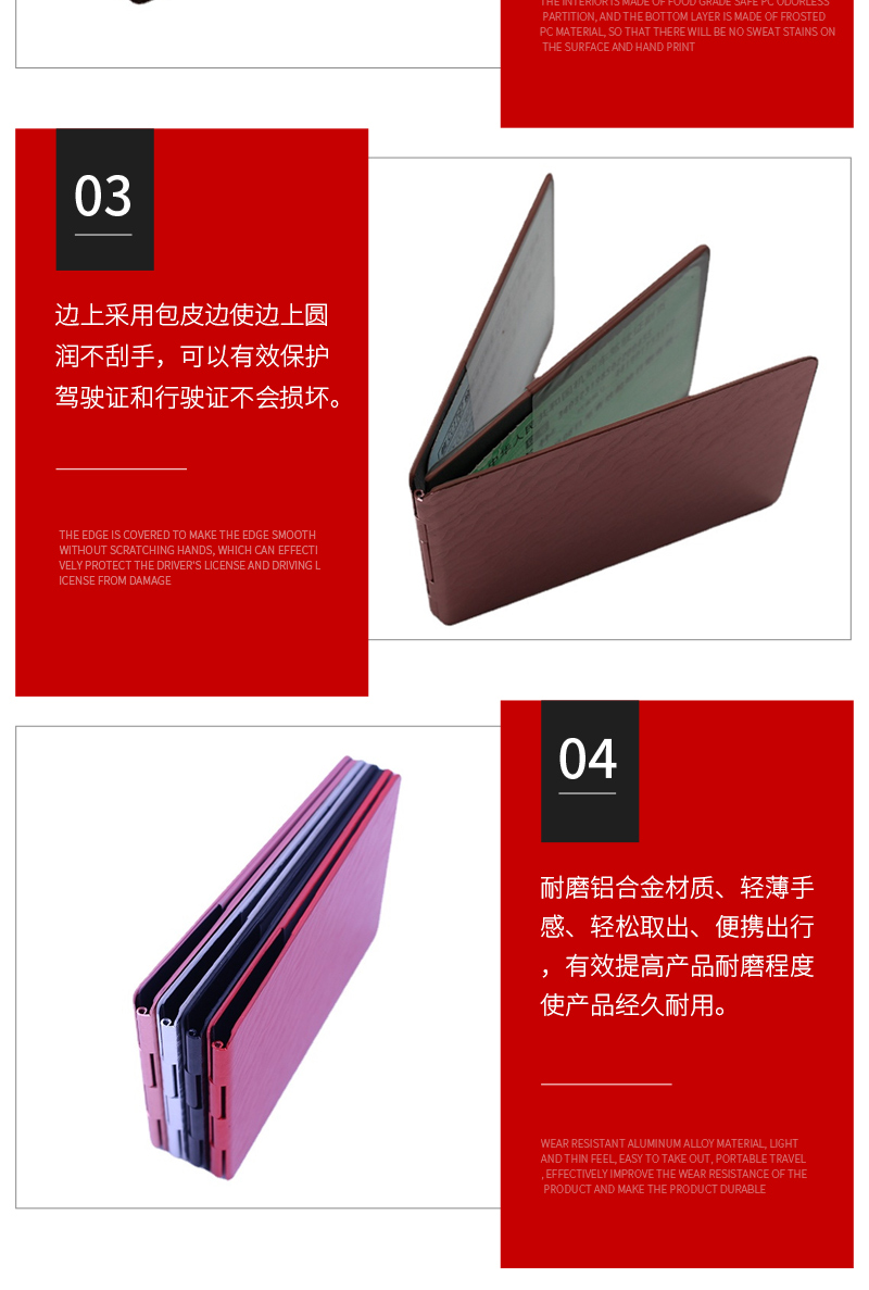 駕駛證套的圖片