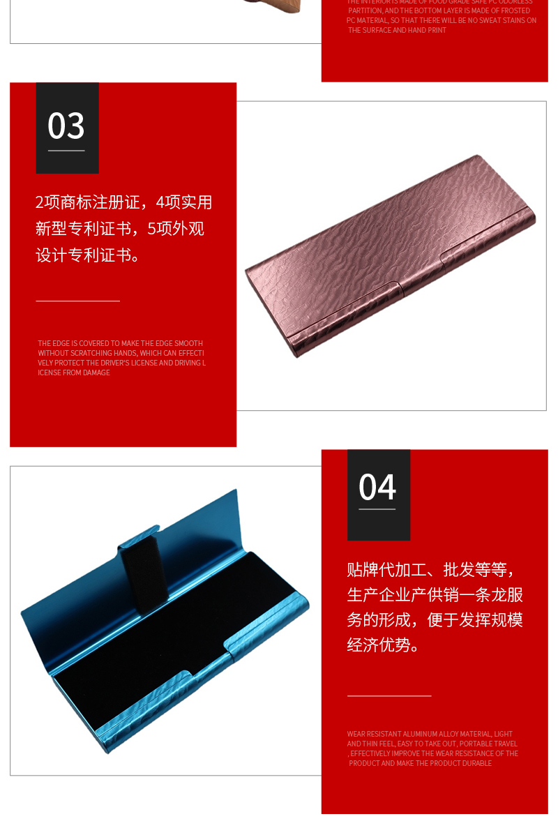 金屬筆盒的圖片