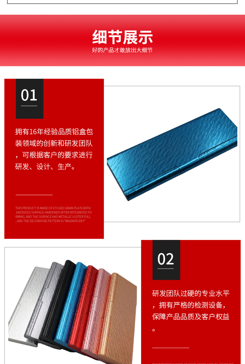 金屬筆盒定制的圖片