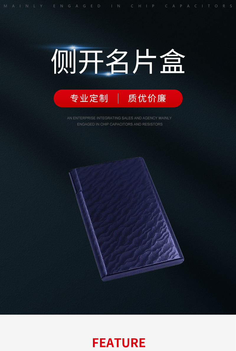 金屬上海名片盒定制的圖片
