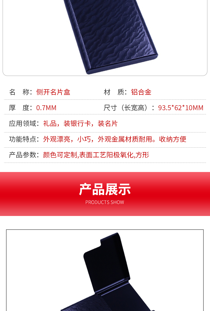 上海名片盒的圖片